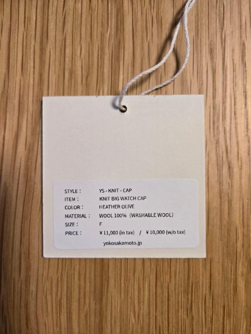 帽子 YOKO SAKAMOTO Knit Big Watch Cap Wool