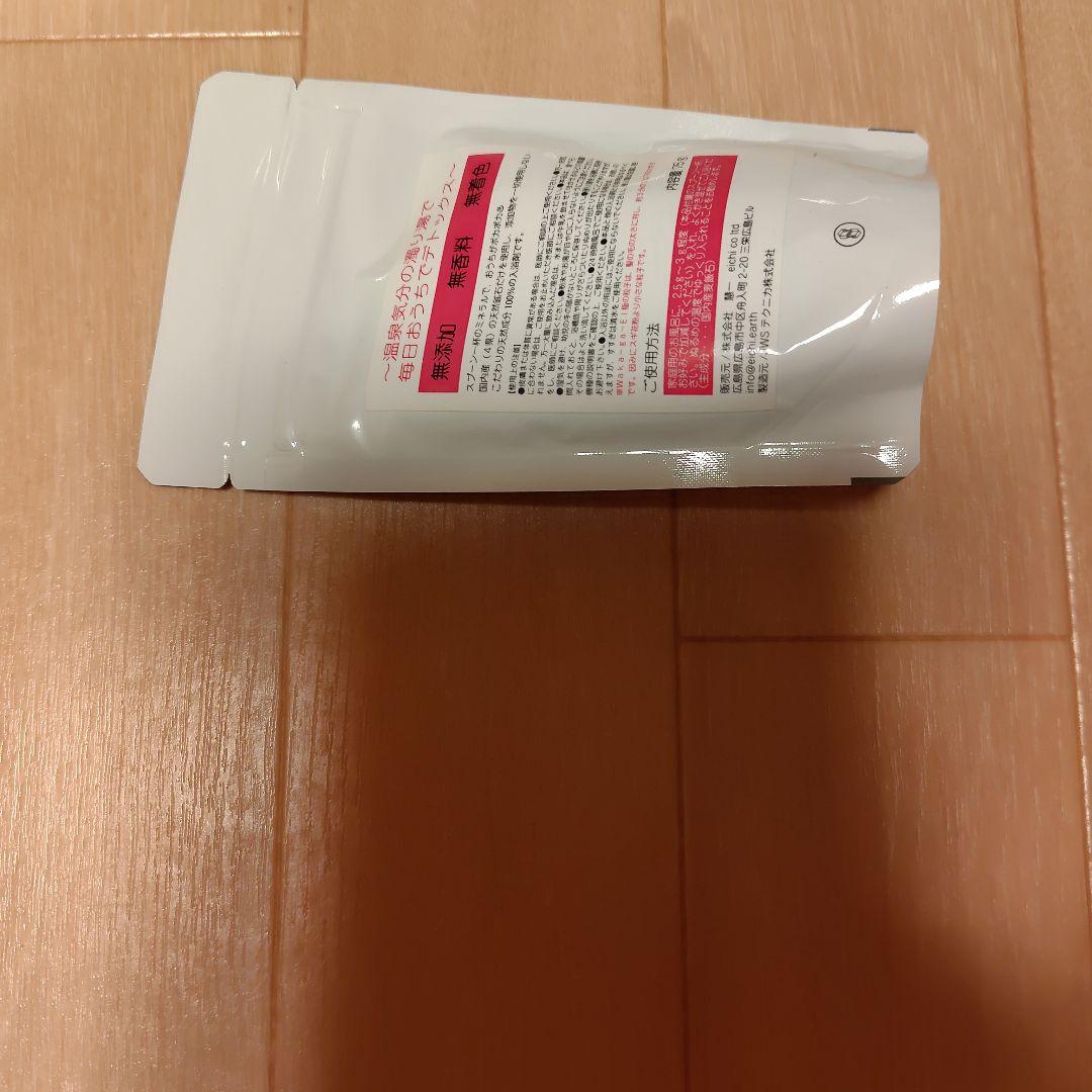 送料込　えいちのみず・ワカガエル