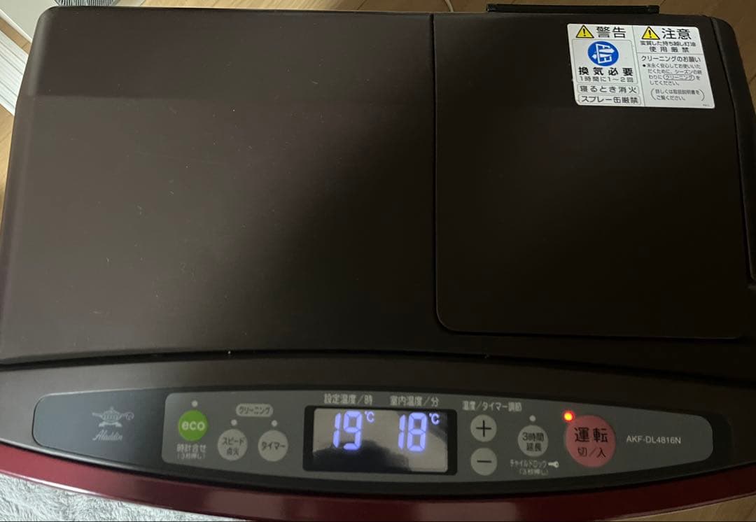 【美品】 AladdinAKF-DX5816N　石油ファンヒーター２０１７年製