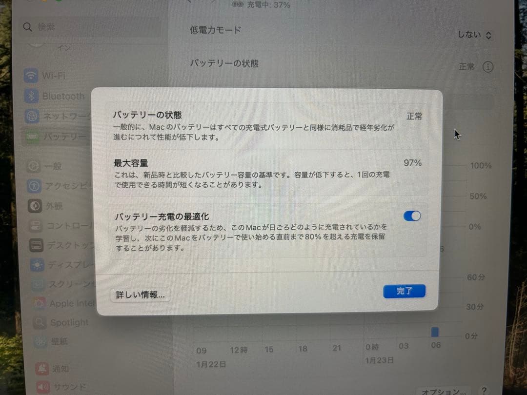 Apple MacBook Air m1 2020 13.3インチ 16GB