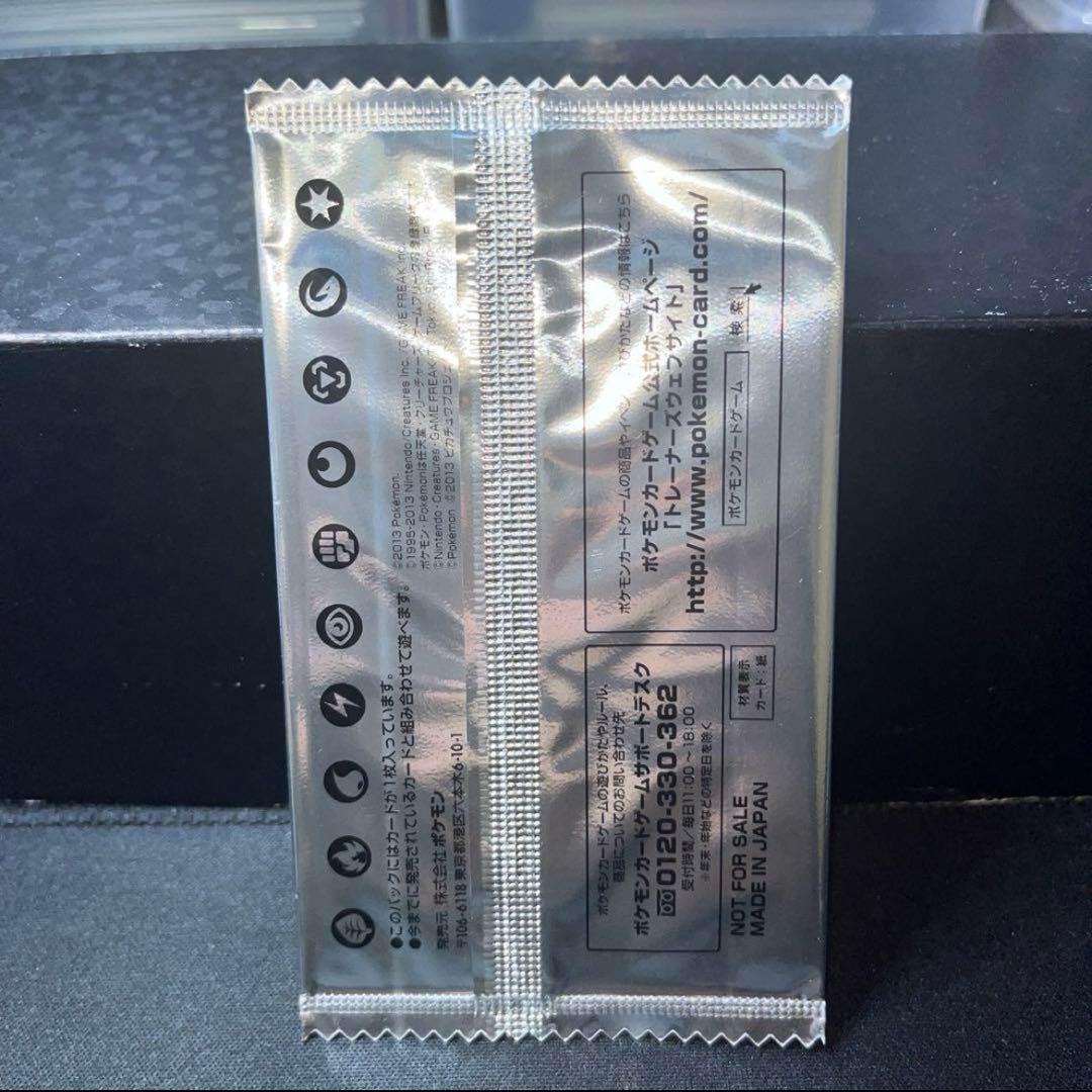 一点限り早い者勝ち イーブイ貴重未開封 235/BW-P セブンイレブン 未開封