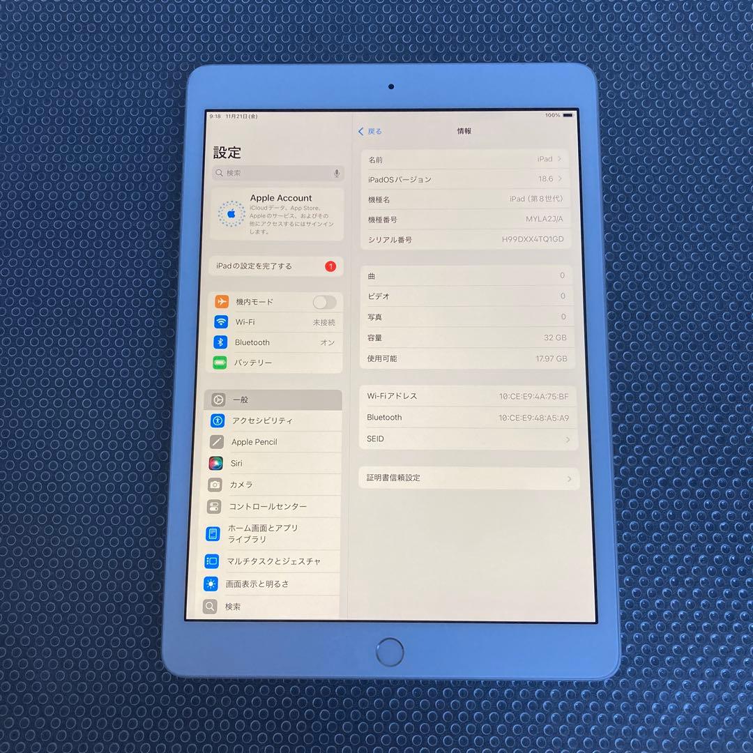 3562【早い者勝ち】美品☆iPad8 第8世代 32GB WIFIモデル☆