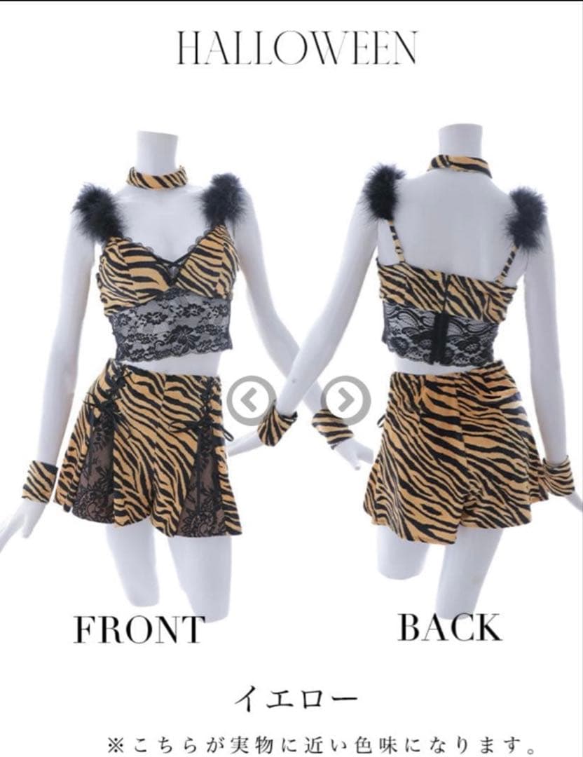 sugar ハロウィンコスチューム6点セット　女豹　鬼　節分　三上悠亜