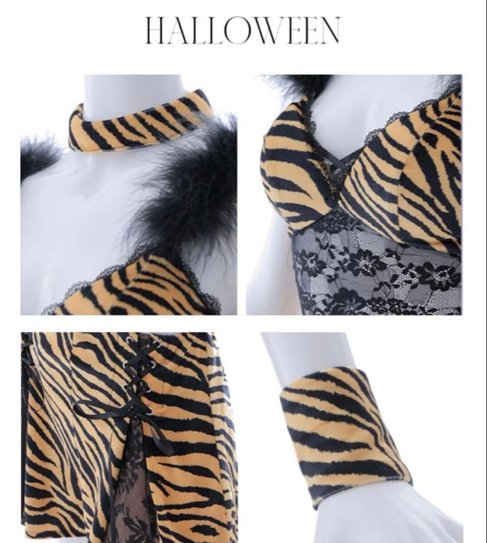 sugar ハロウィンコスチューム6点セット　女豹　鬼　節分　三上悠亜