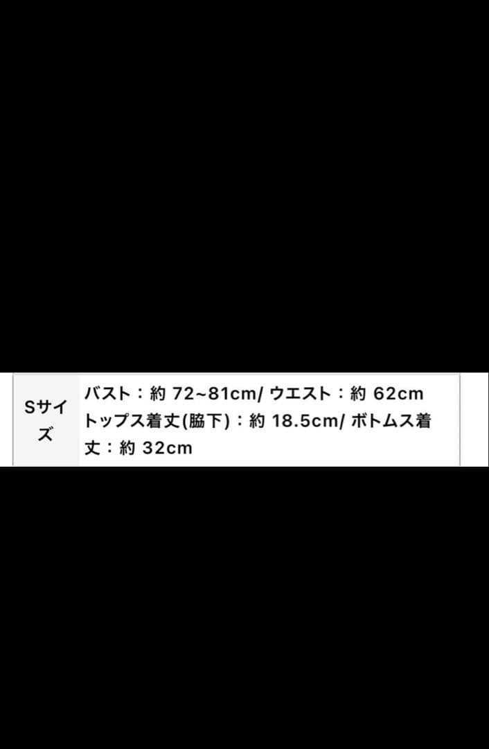 sugar ハロウィンコスチューム6点セット　女豹　鬼　節分　三上悠亜