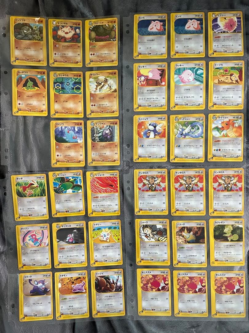 リ*ウ様 ポケモンカード　e+ ノーマル　まとめ売り