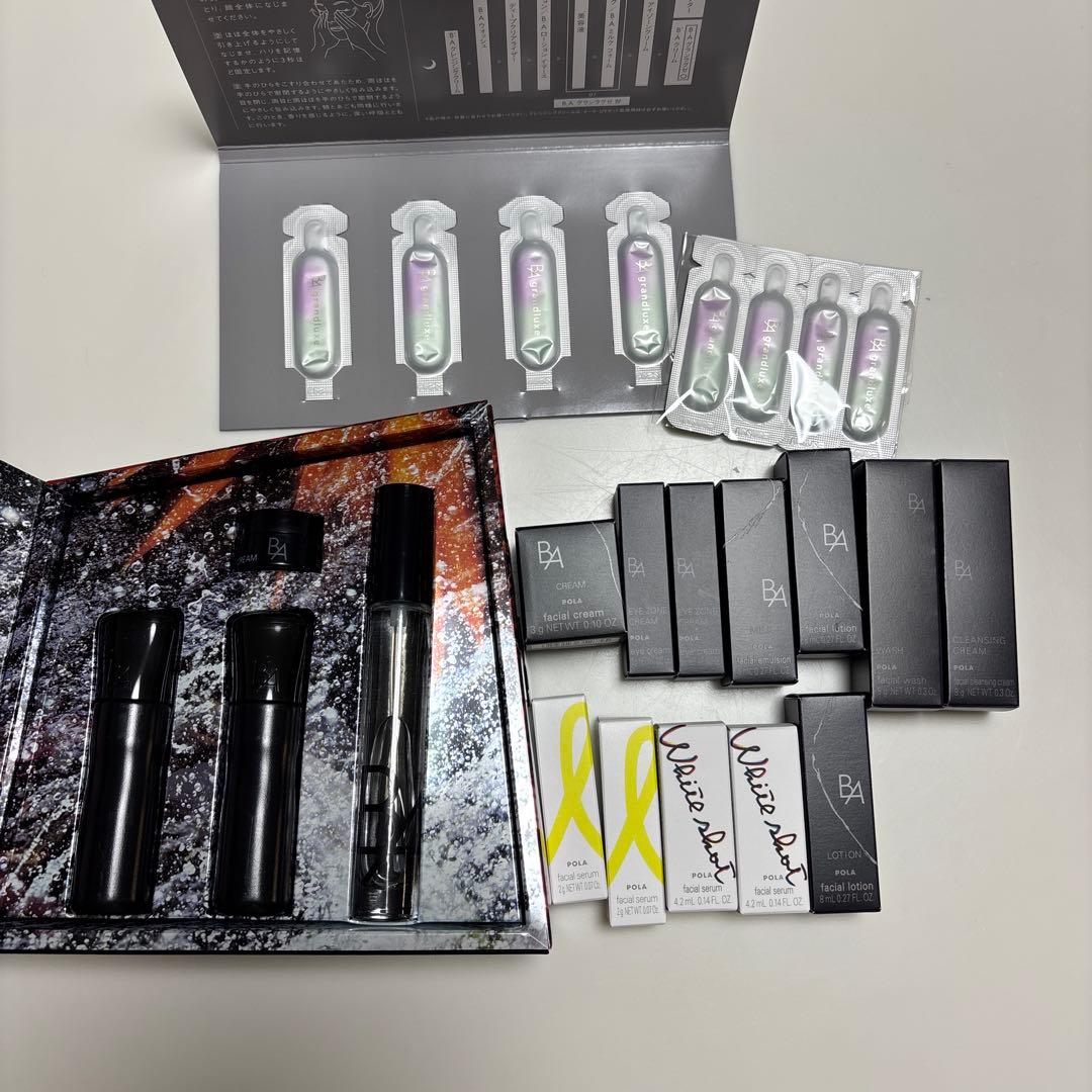 POLA サンプル24点セット　グランラグゼ