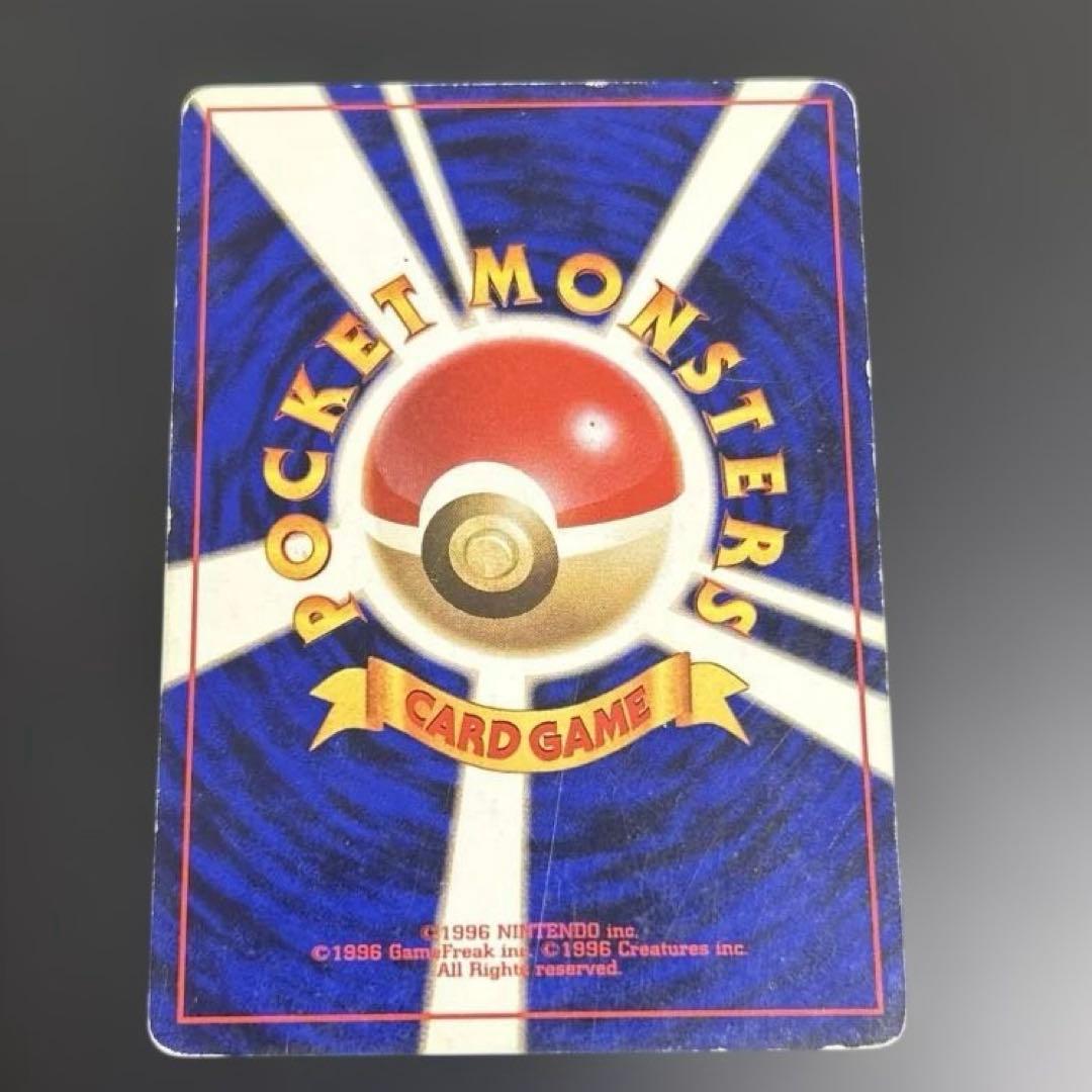 初版　ピカチュウ マークなし ポケモンカード　旧裏