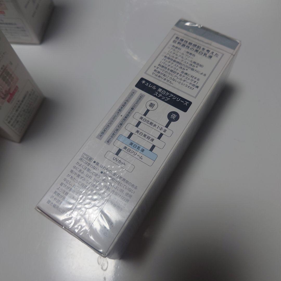 キュレル　Curél 美白モイスチャー乳液　 5本セット