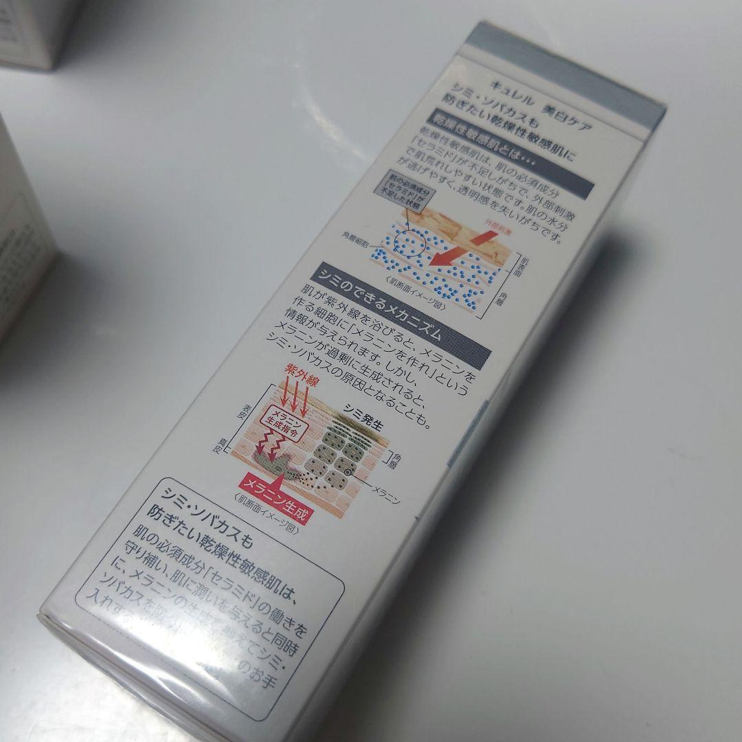 キュレル　Curél 美白モイスチャー乳液　 5本セット