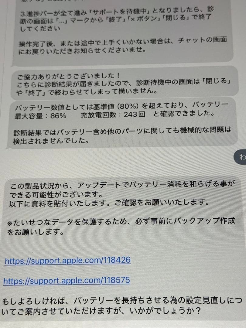 iPad Pro 12.9インチ第4世代 512GB Magickeyboard