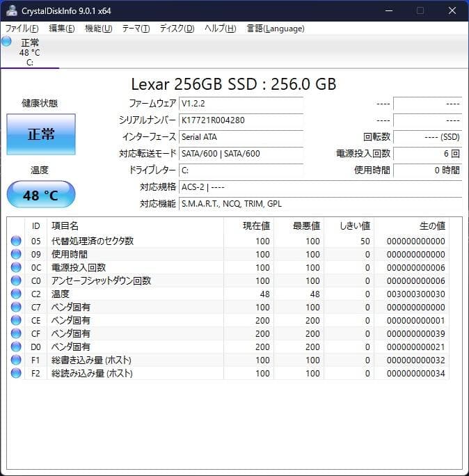 NEC 超小型/未使用SSD/Win11 Pro 25H2/MKL31C-4