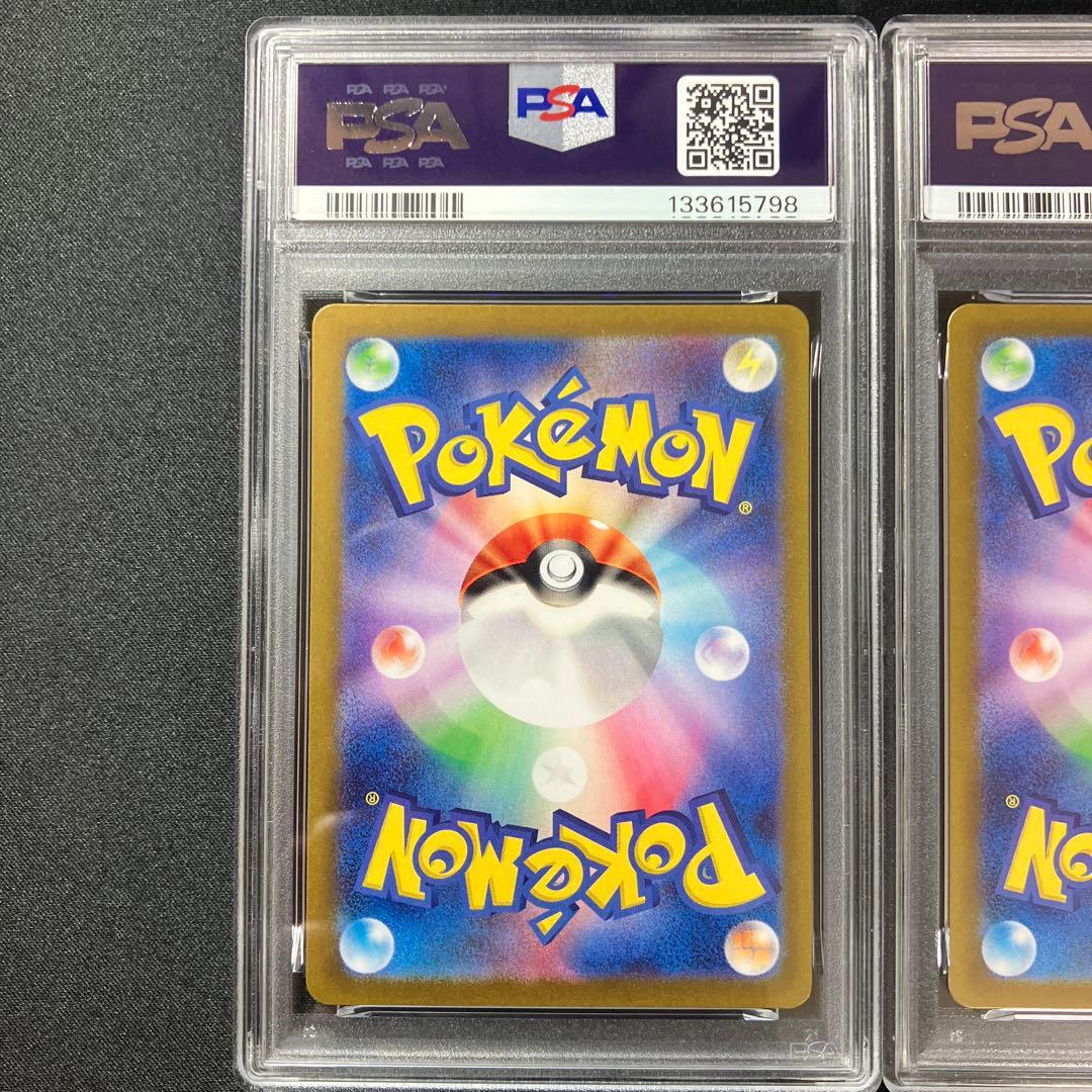 【PSA10連番】シキジカAR、メブキジカAR