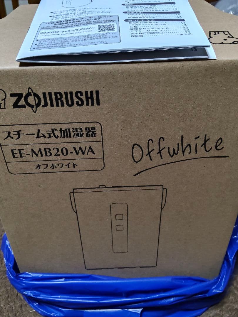 【開封品】象印　スチーム式加湿器　EE-MB20　オフホワイト