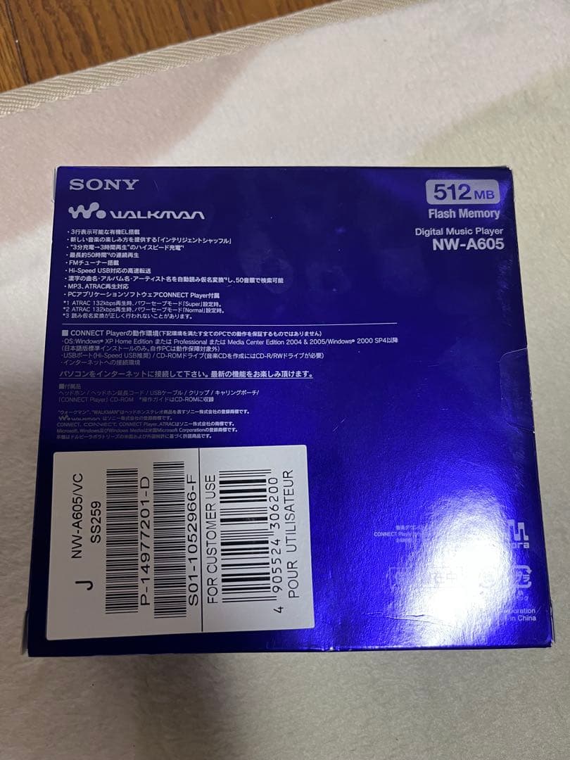 SONY WALKMAN NW-A605 デジタルオーディオプレーヤー