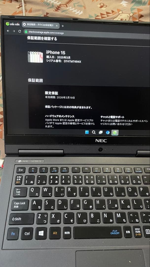 超美品 iPhone 15 128GB 黒 SIMフリー動作確認済 100%