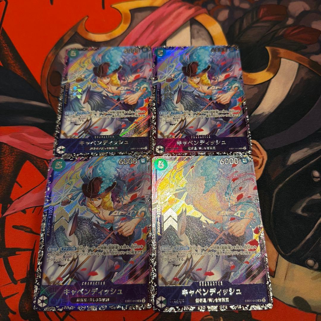 eb01-012 キャベンディッシュ　フラッグシップ