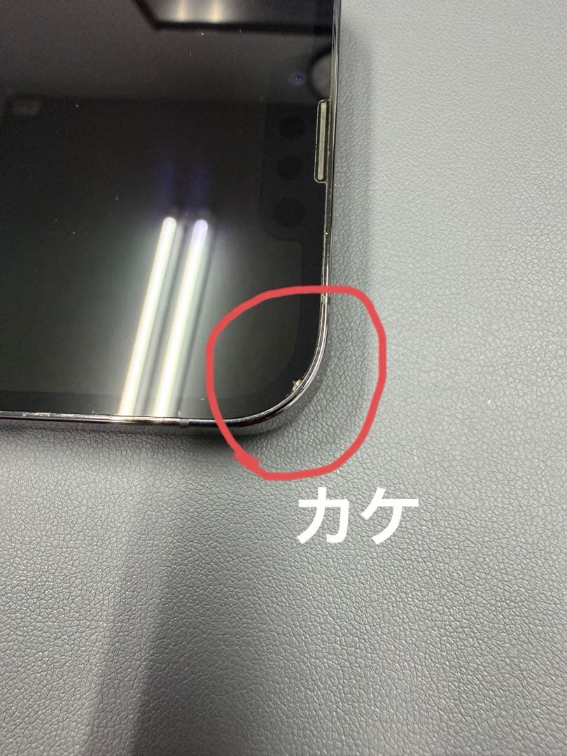 Apple iPhone 13 Pro 本体　256GB