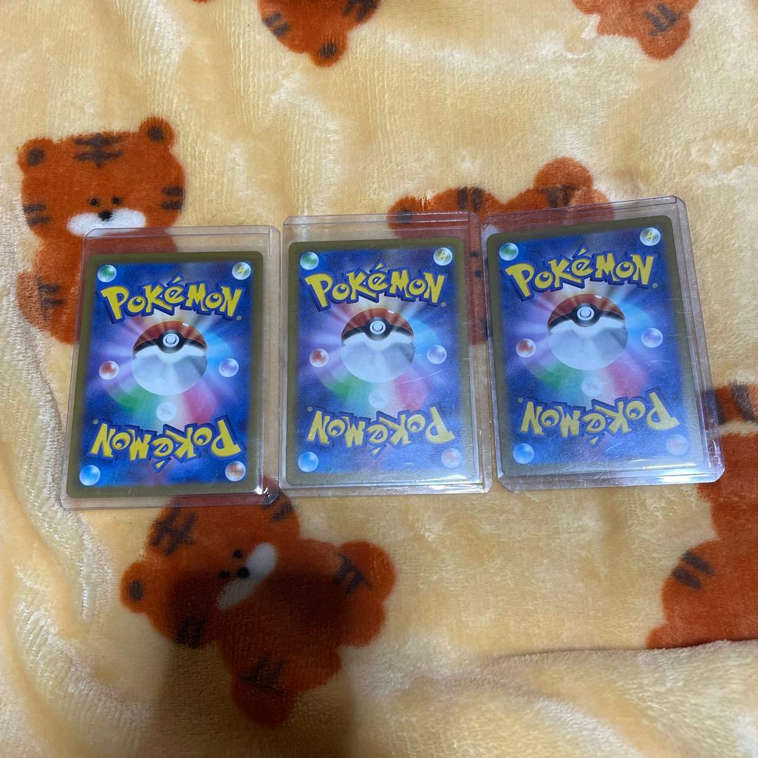 リザードンV sar