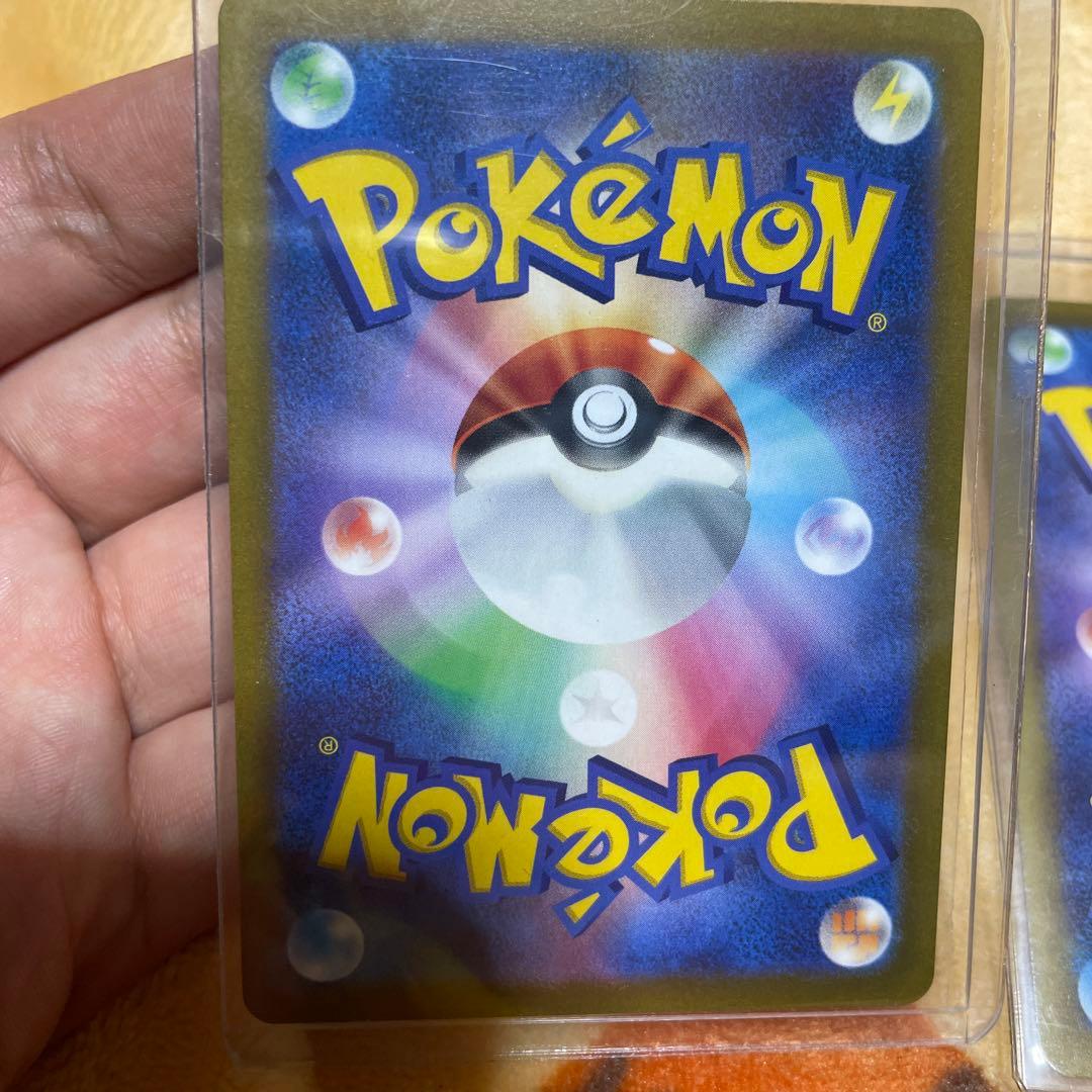 リザードンV sar