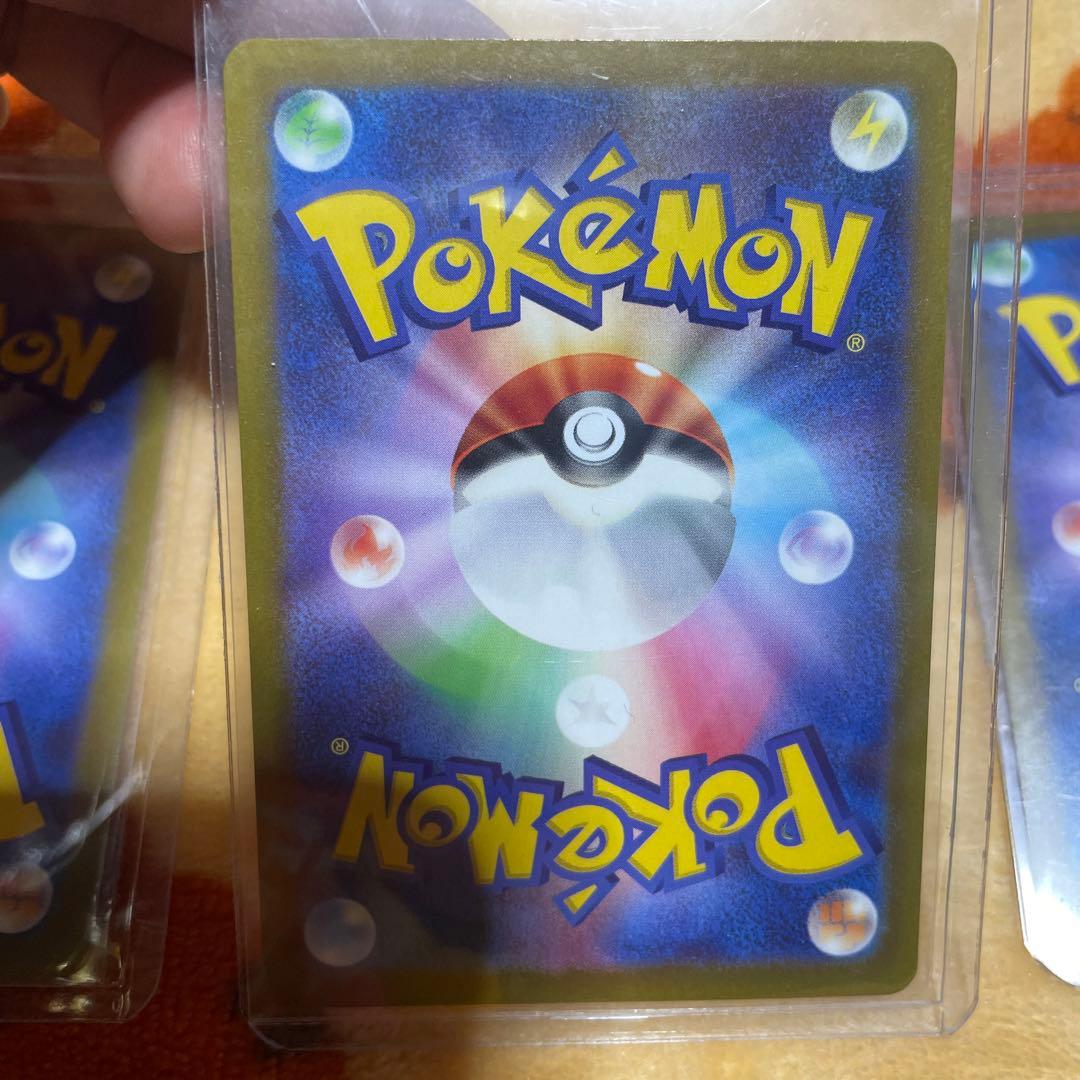 リザードンV sar