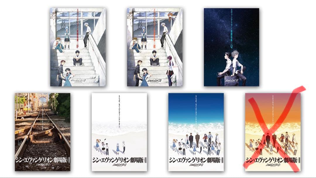 【未使用】エヴァンゲリオン 新劇場版 B2ポスターセット 6種　セット