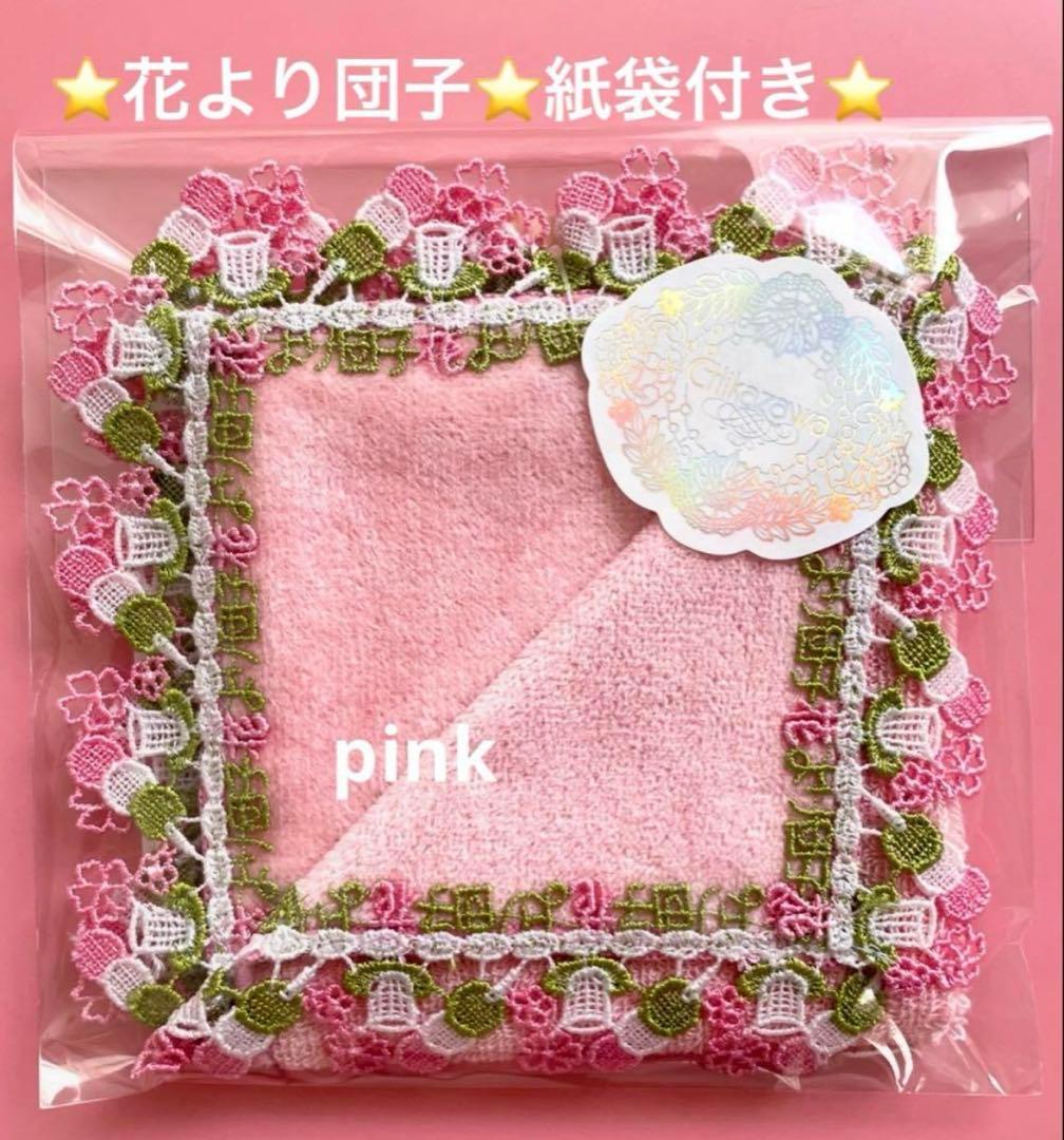 みー様 リクエスト 3点 まとめ商品