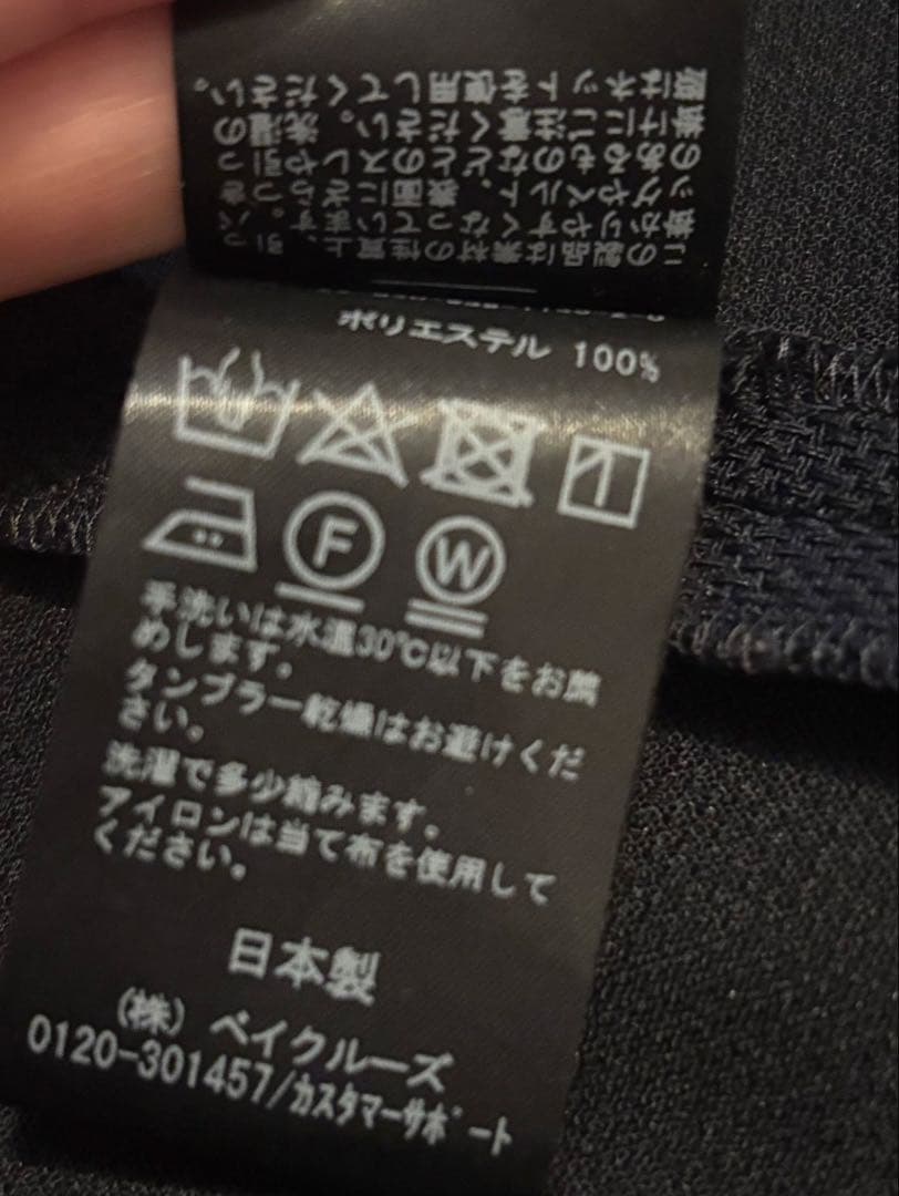 VERMEIL par ienaワンピース