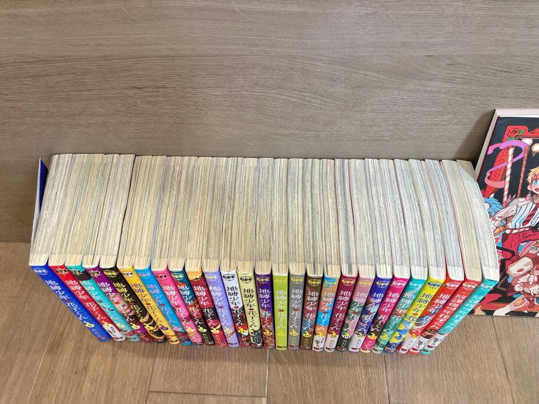 【豪華版】地縛少年花子くん 0巻～24巻 放課後少年花子くん あいだいろ画集