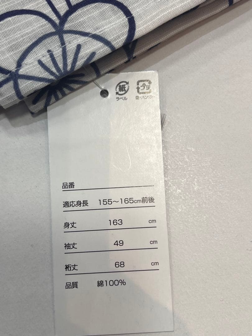 浴衣　帯　下駄3点セット