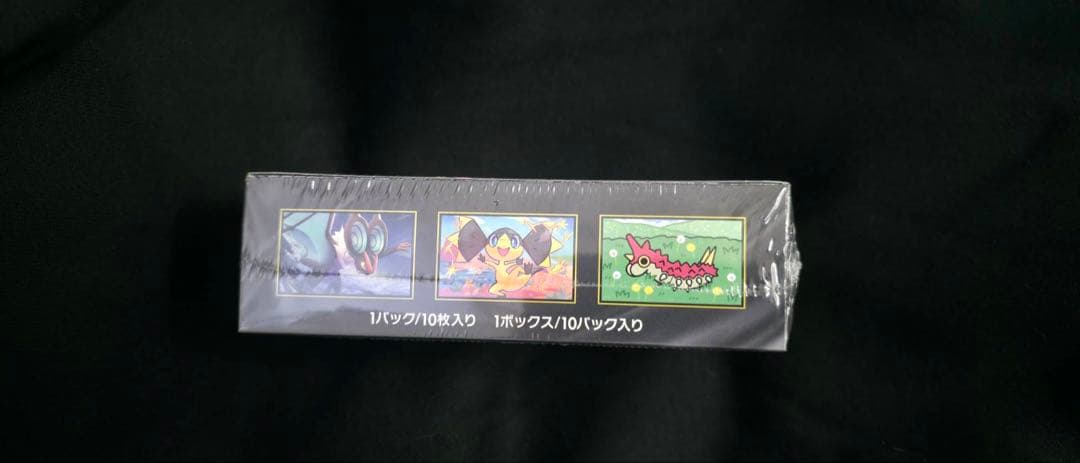 ポケカ　メガドリームexBOX シュリンク付