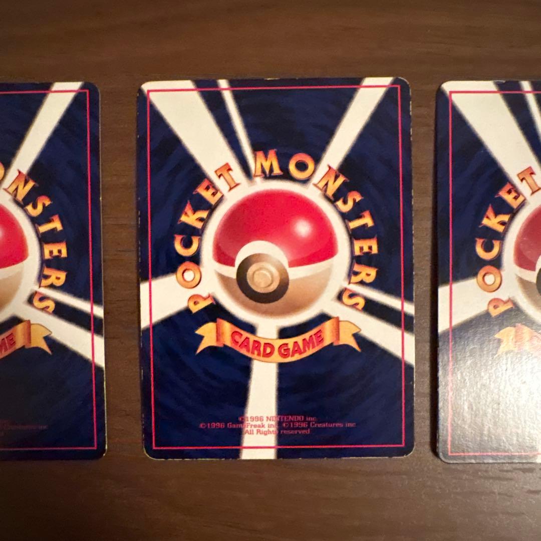 ポケモンカード　ゴース　ゴースト　クイックスターターギフト　旧裏　3枚　①