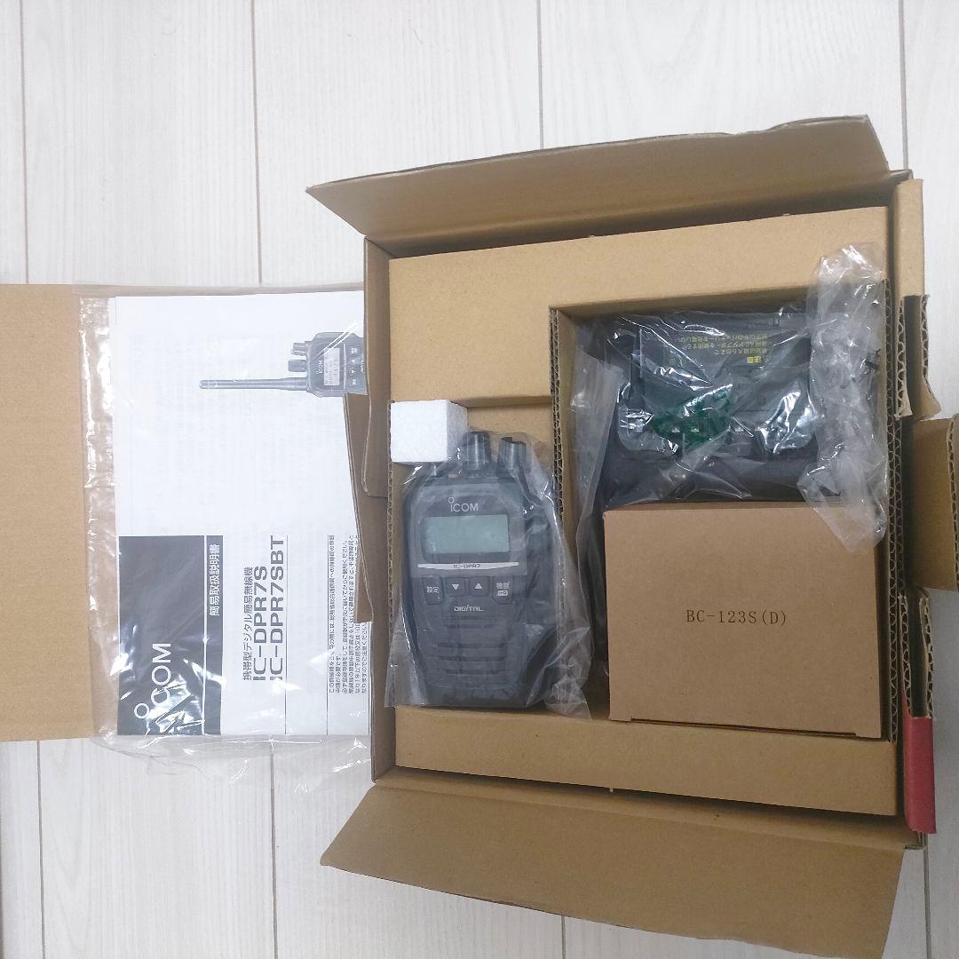 「新品」アイコム 登録局 IC-DPR7S PLUS 1台セット