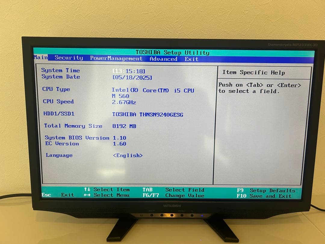 三菱液晶ディスプレイ RDT233WX-3D(BK)