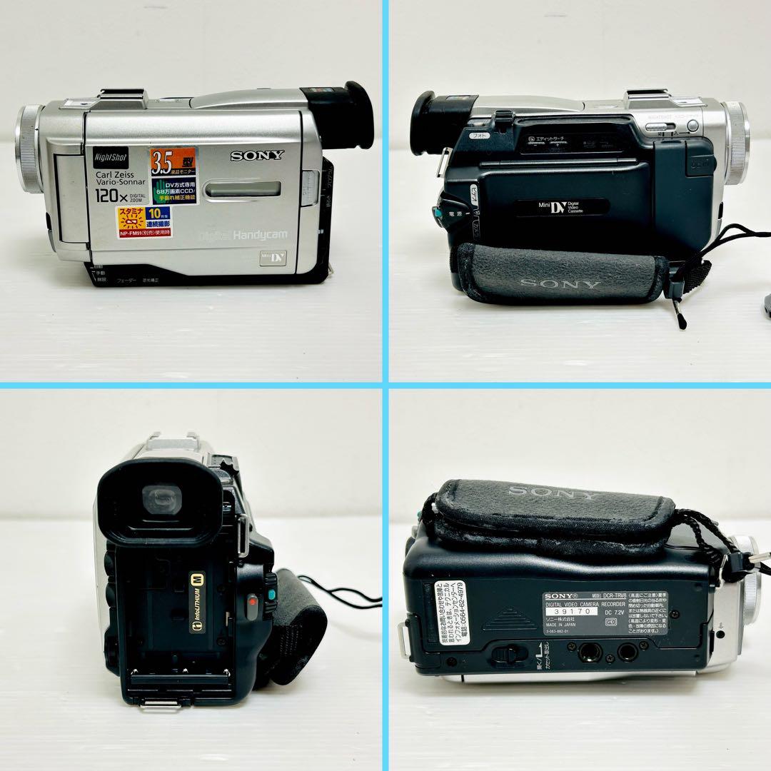 希少動作品 SONY miniDV ハンディカム DCR-TRV8 シルバー