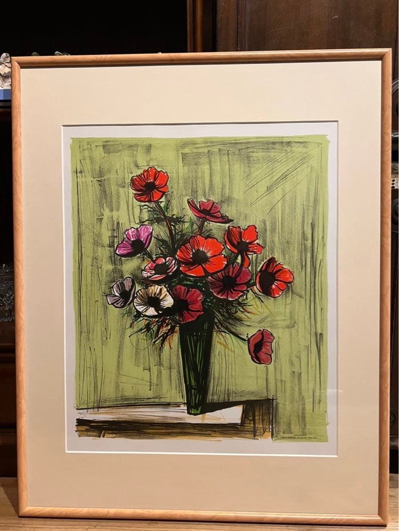jordan23＊ベルナール・ビュッフェ アネモネ 額縁 アートインテリア