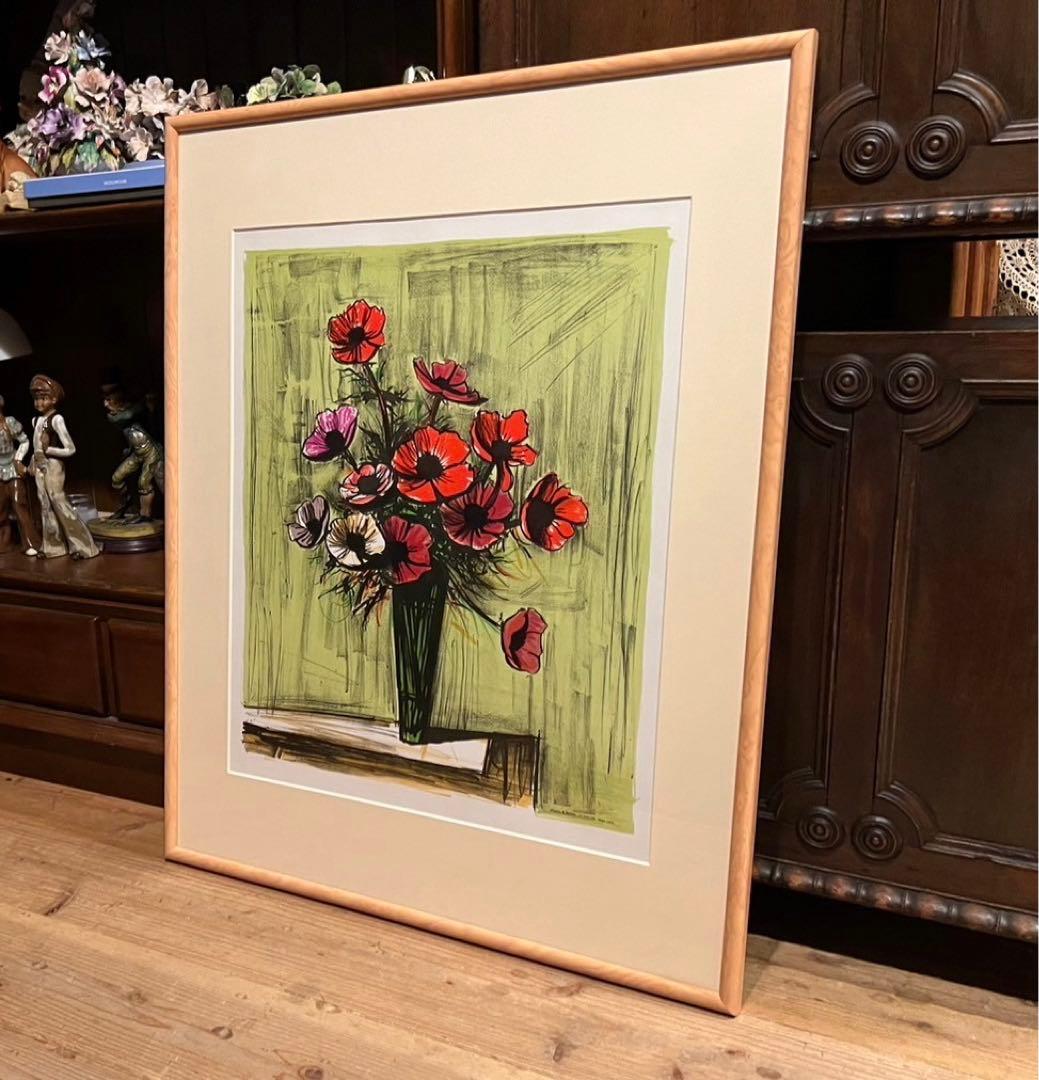 jordan23＊ベルナール・ビュッフェ アネモネ 額縁 アートインテリア