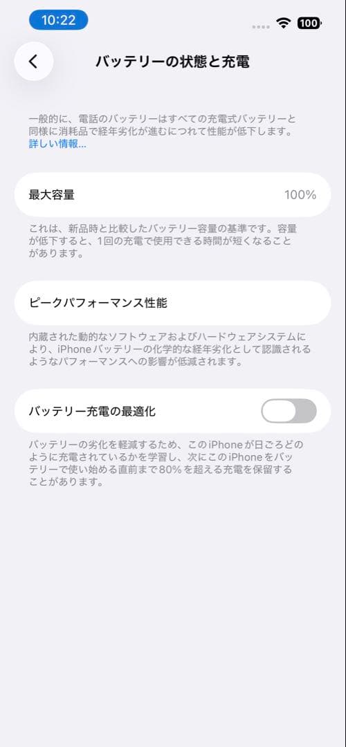 【美品】iPhone 13 Pro 128GB SIMフリー バッテリー100%