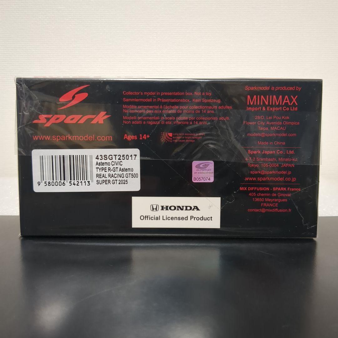 スパーク アステモシビック 2025 Astemo CIVIC TYPE R