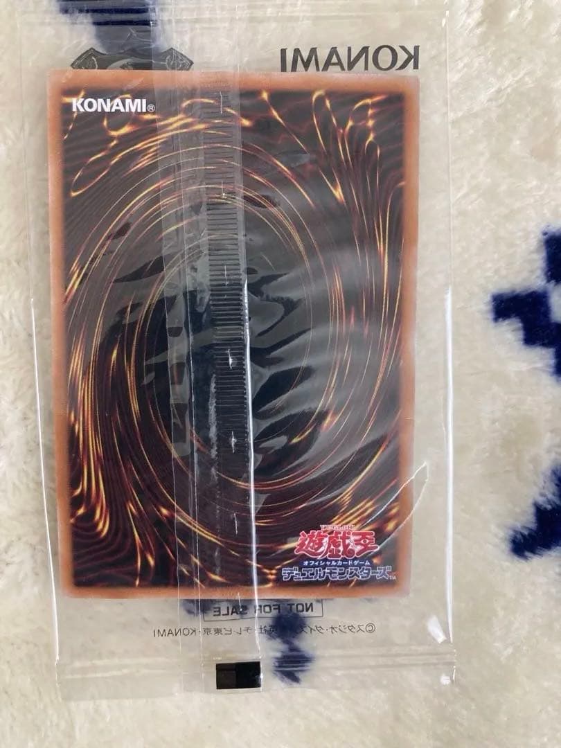 遊戯王 25th 決闘者伝説 ブラック・マジシャン 東京ドーム