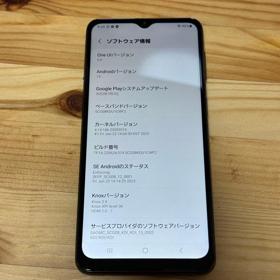 スマートフォン本体 Galaxy A32 5G SCG08 6160