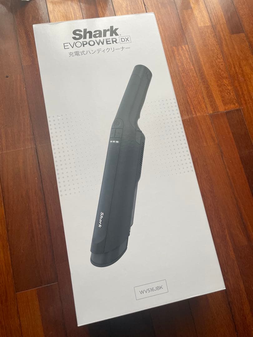 【やきいも】SharkハンディクリーナーEVOPOWER DX