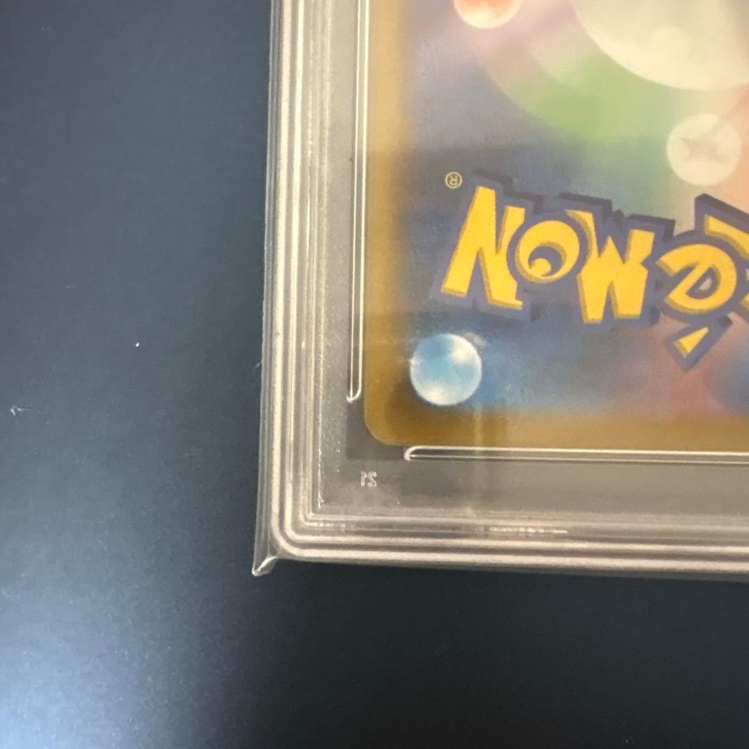 ニンフィアV CSR S8b VMAXクライマックス 231/184