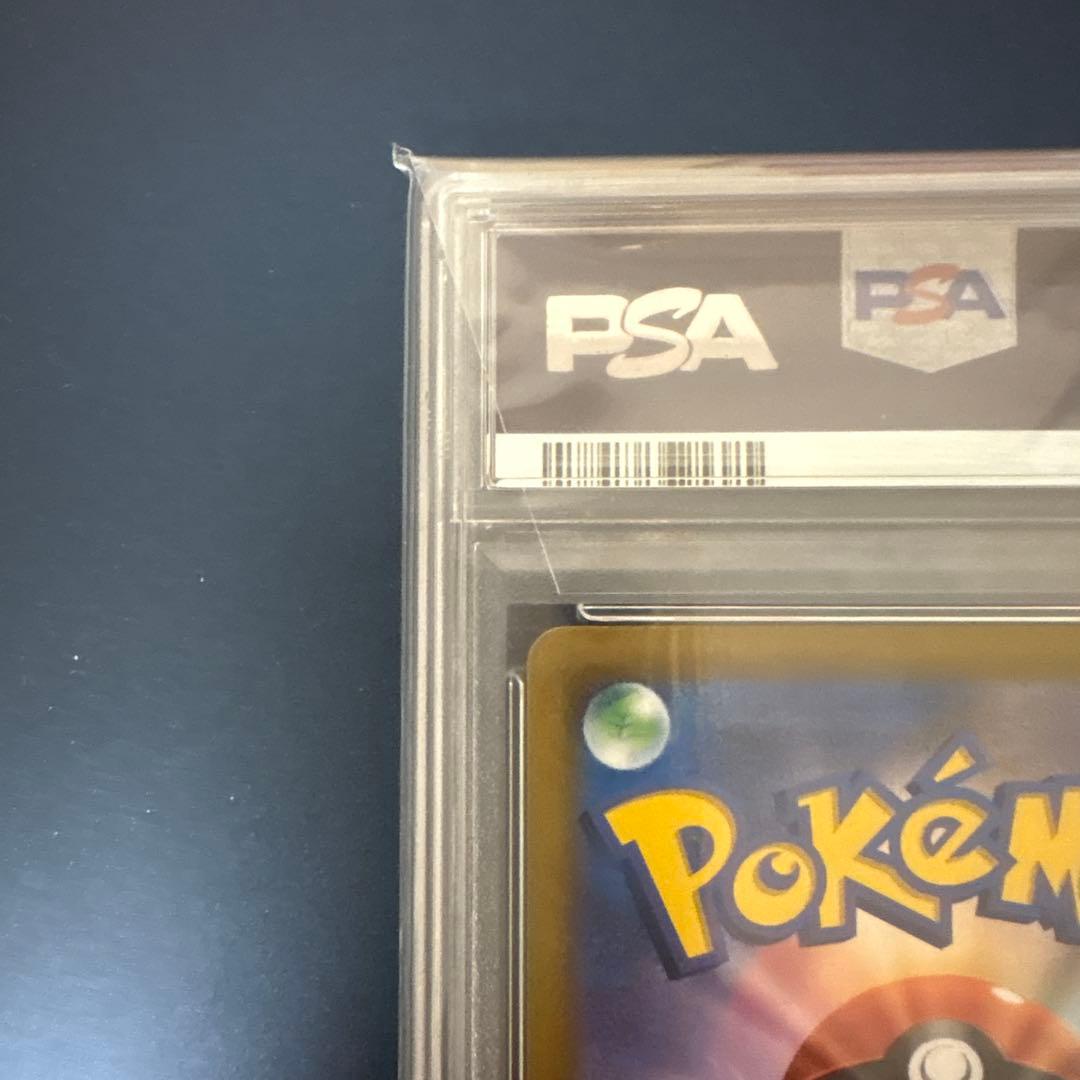 ニンフィアV CSR S8b VMAXクライマックス 231/184