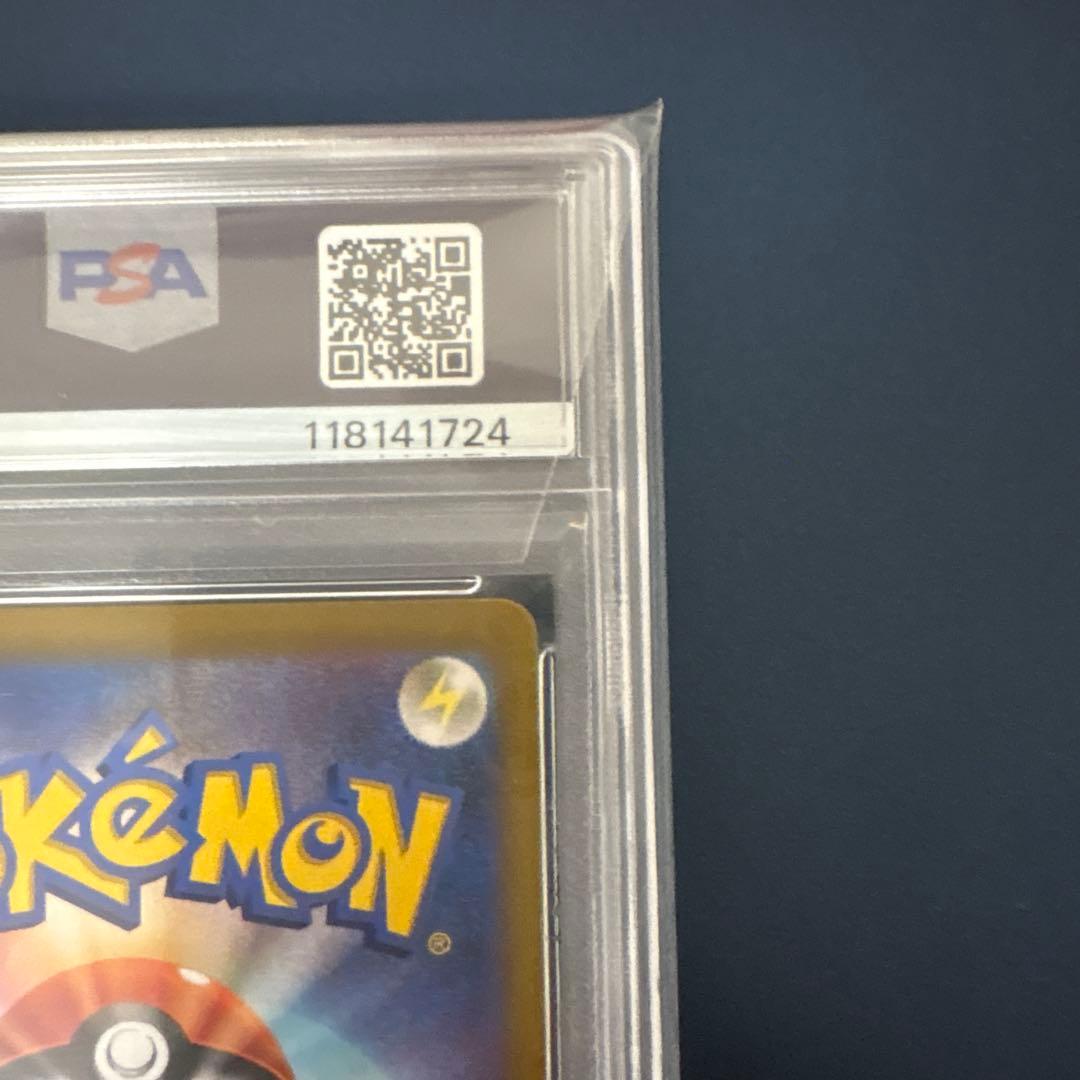 ニンフィアV CSR S8b VMAXクライマックス 231/184