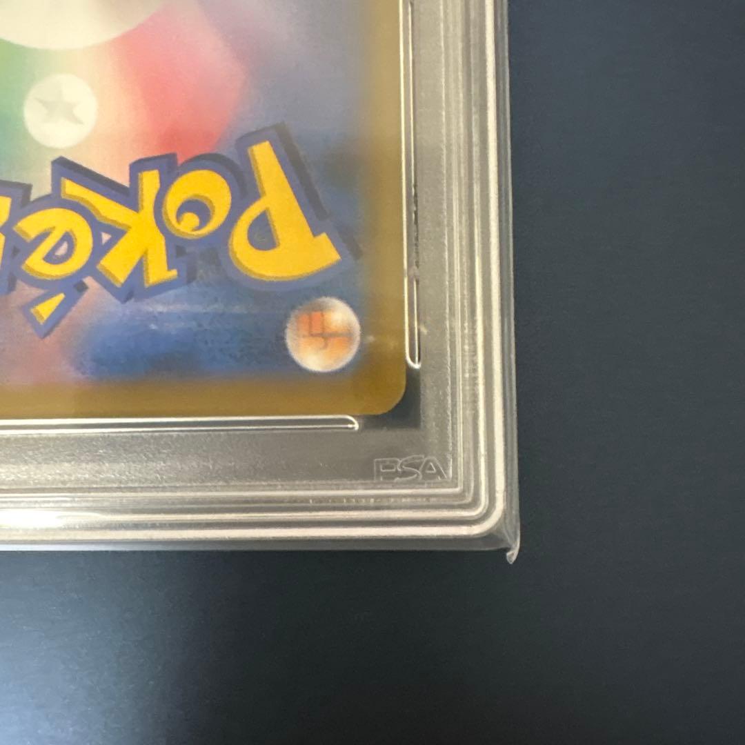 ニンフィアV CSR S8b VMAXクライマックス 231/184