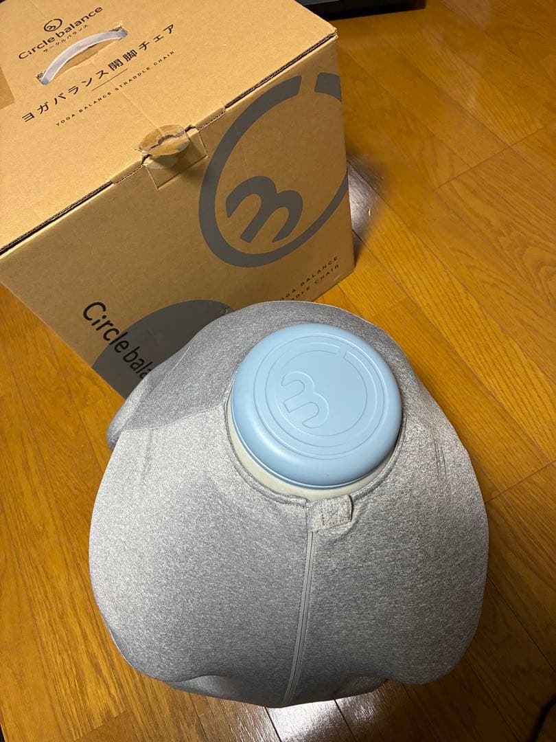 ヨガバランス開脚チェア サークルバランス　Circle balance グレー