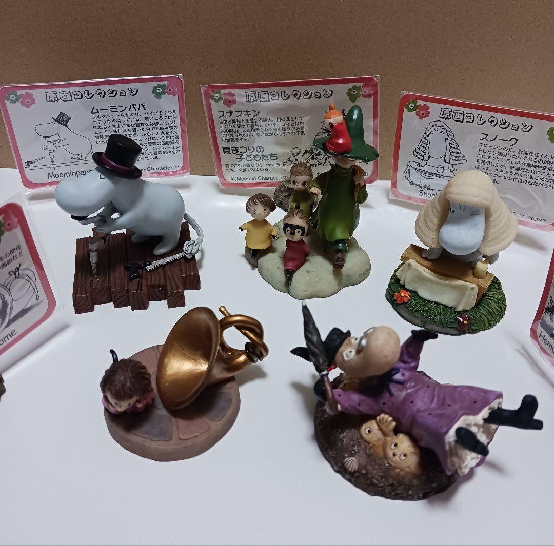 ムーミン　ベネリック　原作コレクションフィギュア　原画コレクション　５点セット