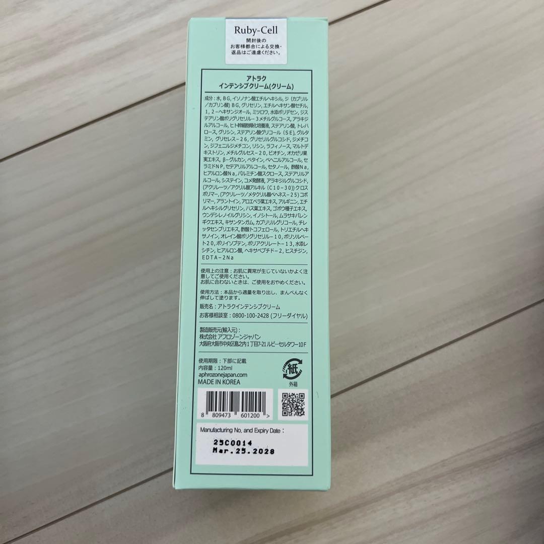 Ruby-Cell 基礎セット