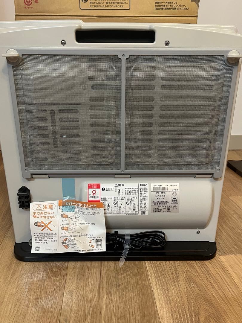 ホース付き　新品未使用　リンナイ　プロパン　ガスファンヒーター　パステルローズ